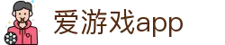 爱游戏App官方下载｜AYX体育移动端